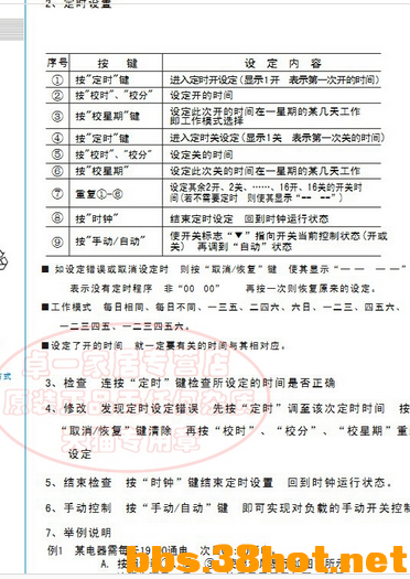 QQͼ20150619090405.png