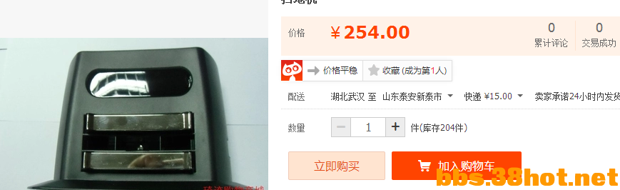 QQͼ20160520090322.png