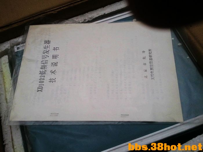 nEO_IMG_nEO_IMG_2013-08-18 07.26.43.jpg