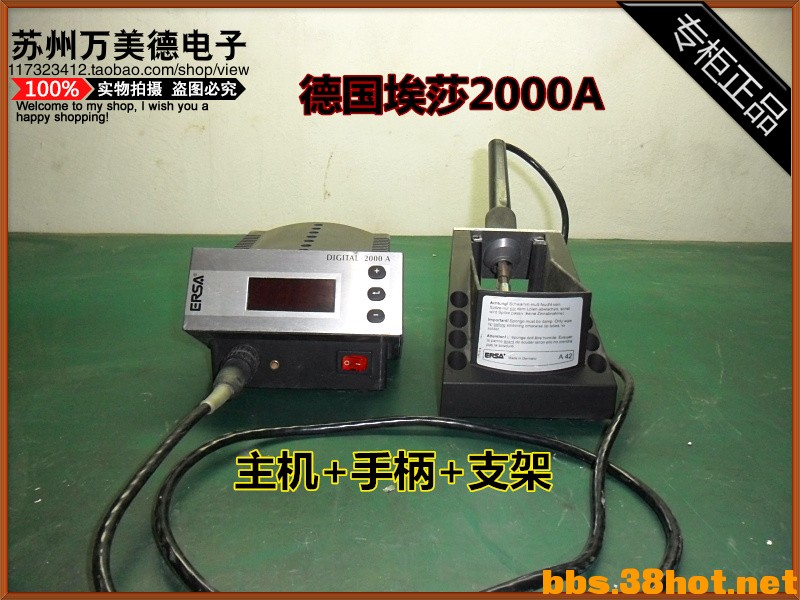 ɯ2000A