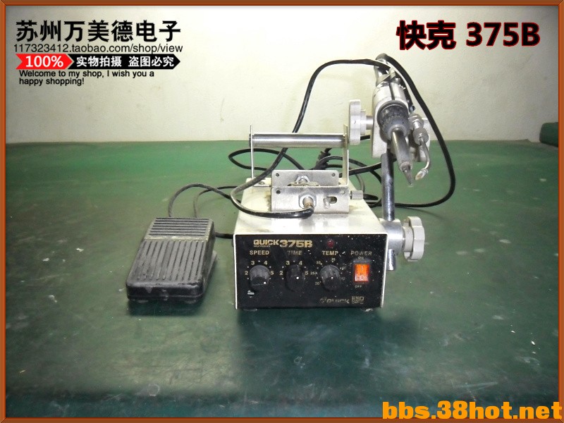375B