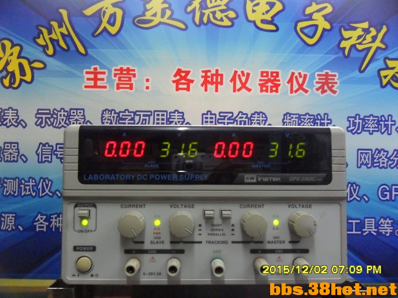 GPS-2303C.jpg