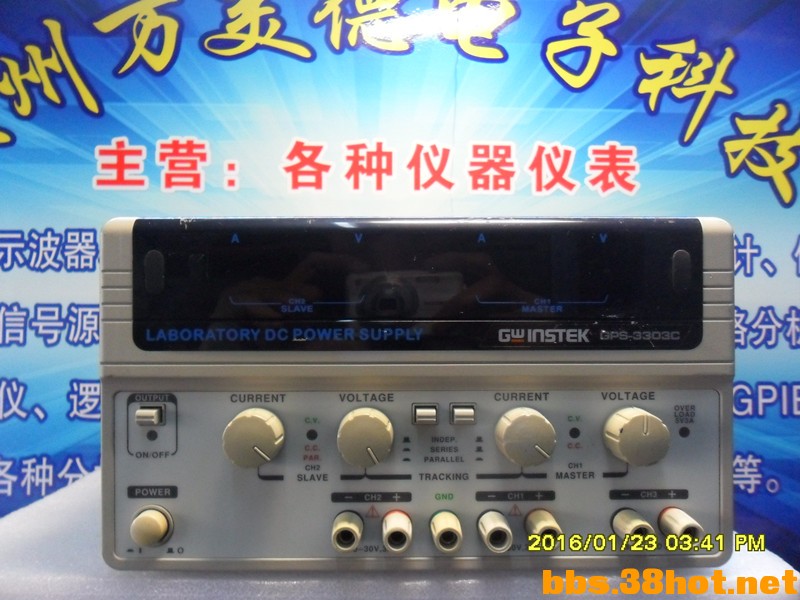 GPS-3303C - .jpg