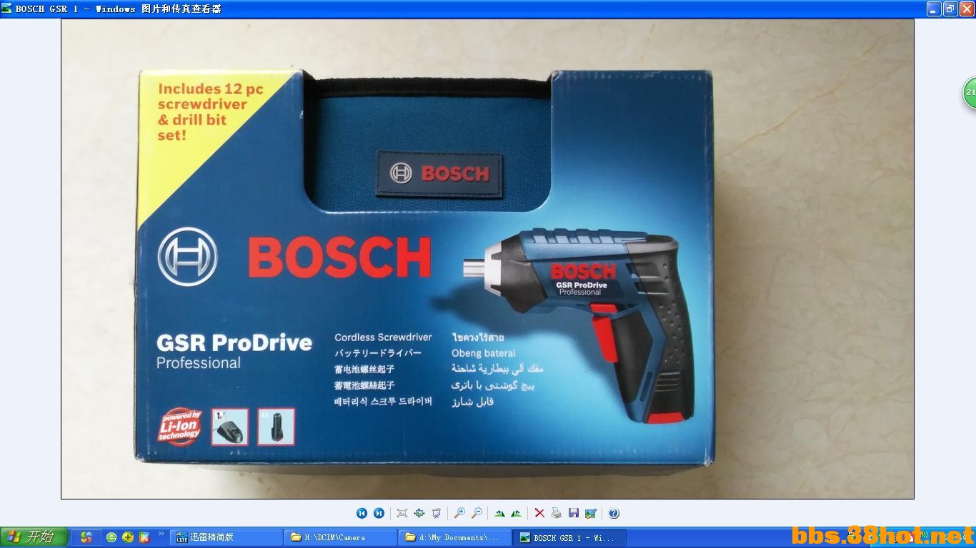 BOSCH GSR 01=.JPG