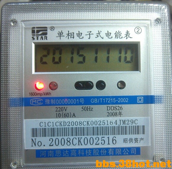 QQͼ20151110090728.jpg