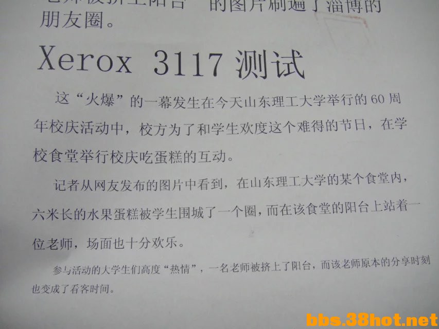 A1ӡ 155Ԫƽ A (10).jpg