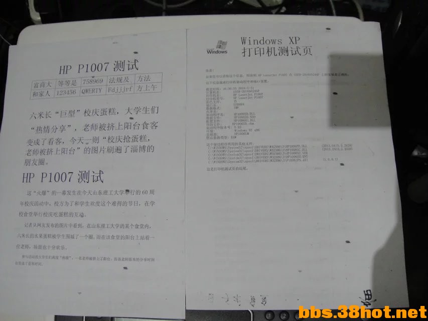 HP1007ͼ޸240ƽ A (7).jpg