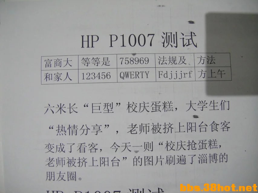 HP1007ͼ޸240ƽ A (9).jpg