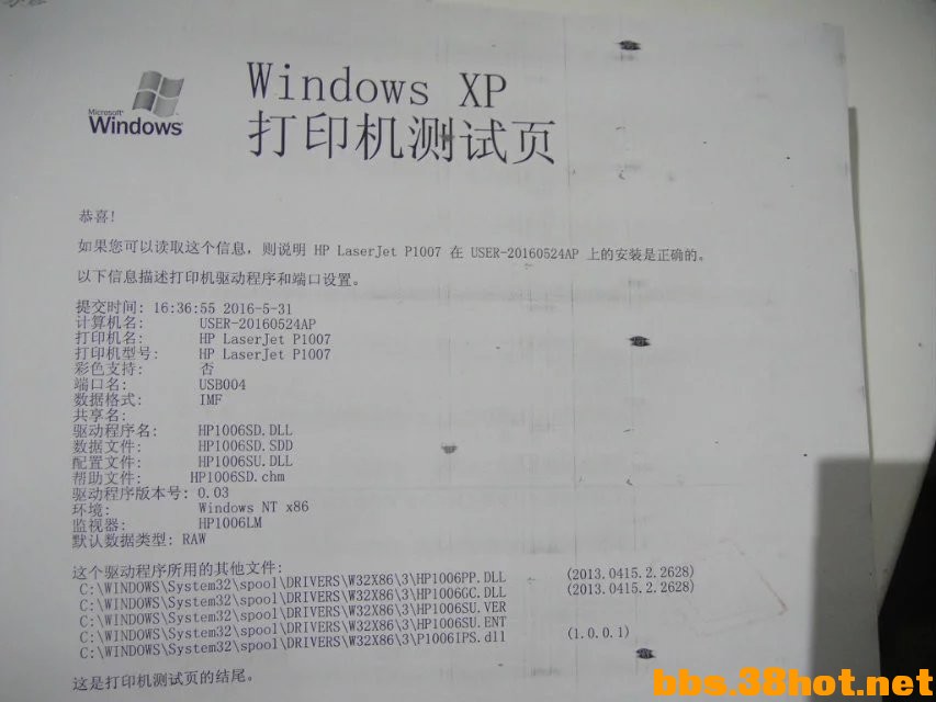 HP1007ͼ޸240ƽ A (8).jpg