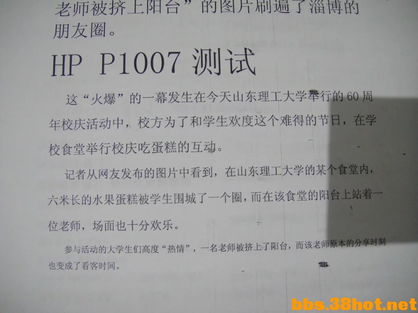 HP1007ͼ޸240ƽ A (10).jpg