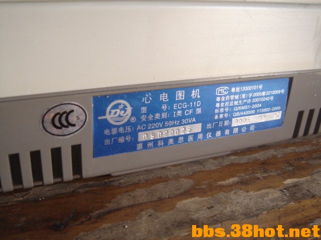 DSC00132.JPG