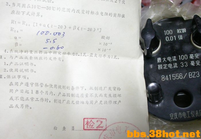 F3-BZ3-100.jpg