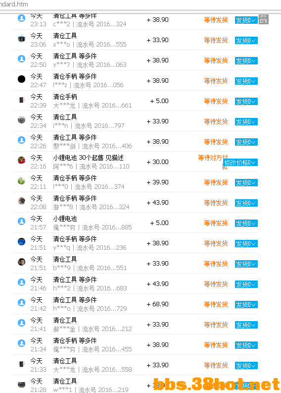 QQͼƬ20160710232504.png