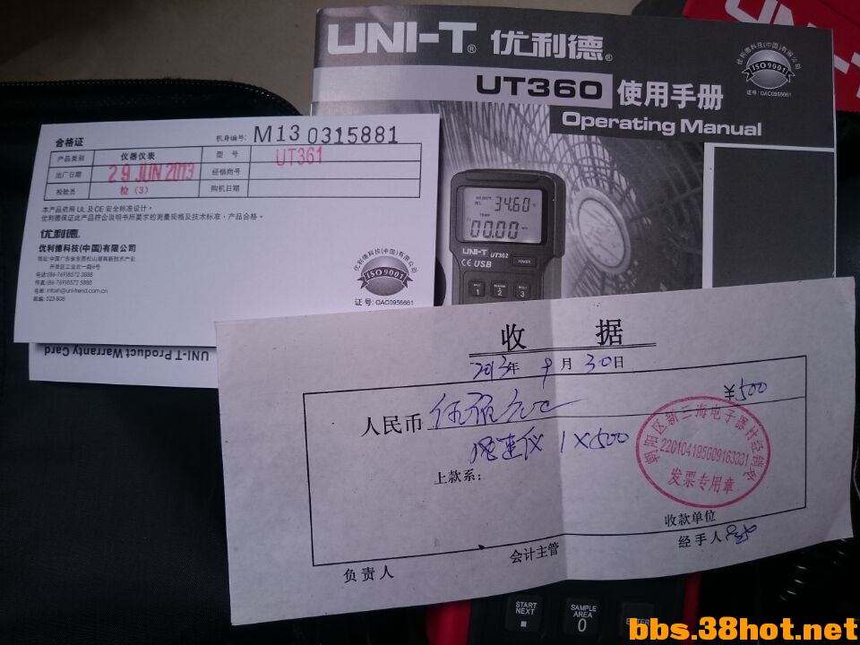 QQͼƬ20160712095814.jpg