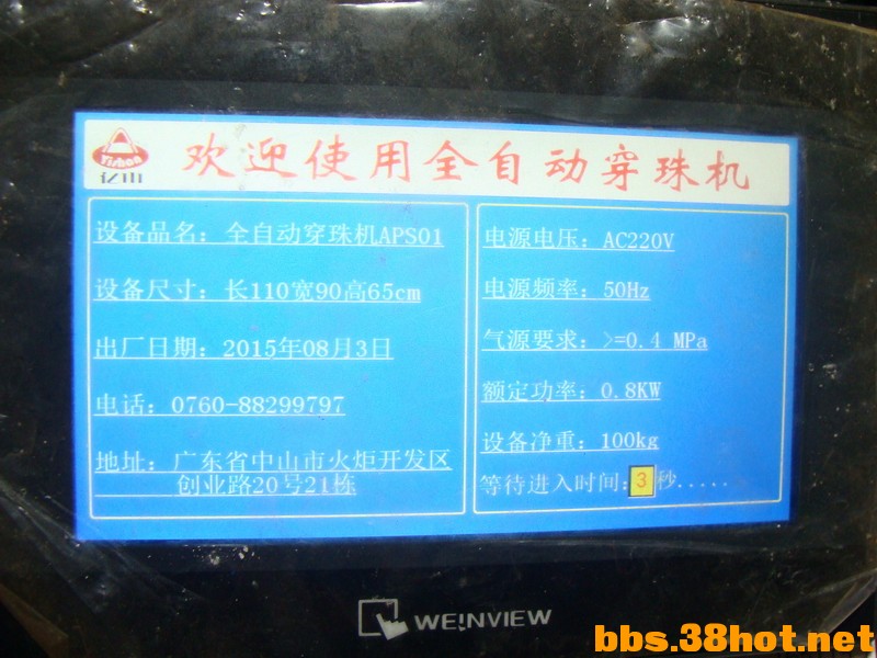 DSC09120.JPG
