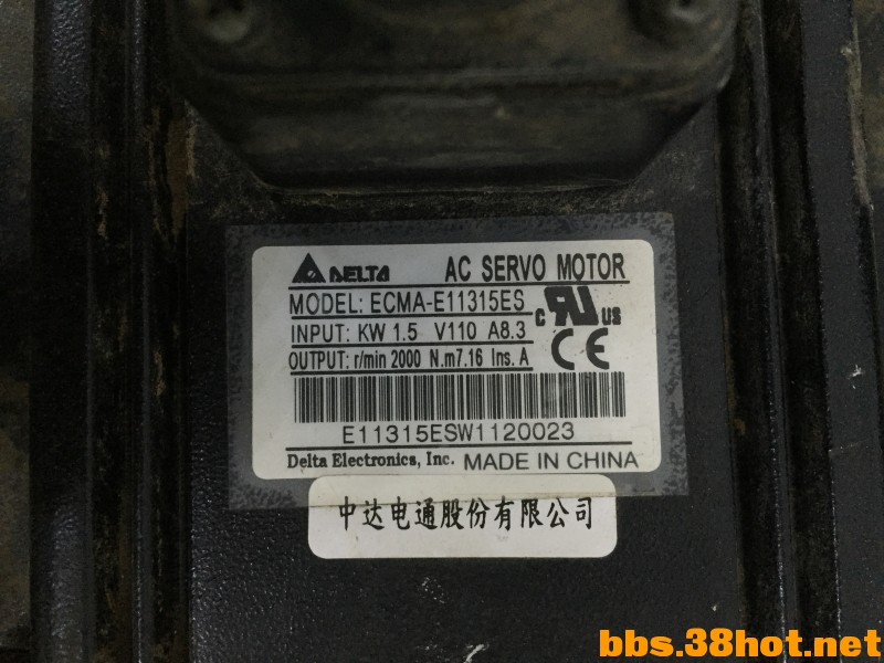 conew_img_7437.jpg