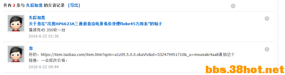]]X(6KT6]WVRMK9OET]6.png