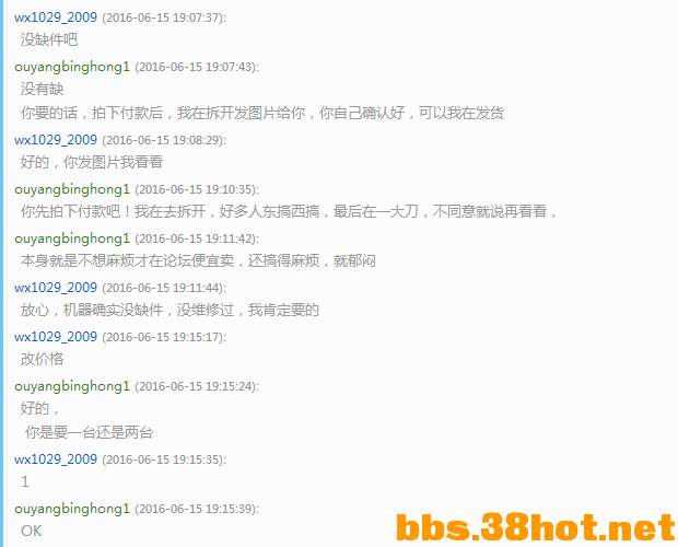 {KS}OUO5J9[_%)0Q9[C1%@H.png