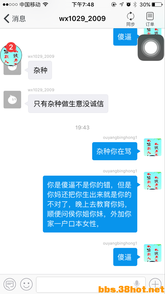 01E88F599055E964C85ACD159C0C6392.png