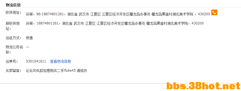 ESDP6Z@6[~ZD59]8VL~YJ$J.png