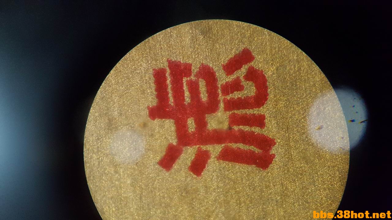 С 20160719_093243.jpg