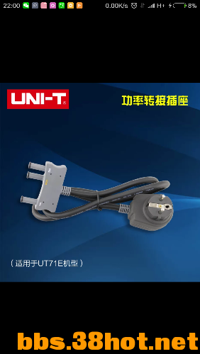 Screenshot_2016-07-19-22-00-50_com.taobao.taobao.png
