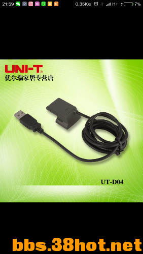 Screenshot_2016-07-19-21-59-50_com.taobao.taobao.png