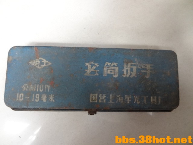 DSC05145.JPG