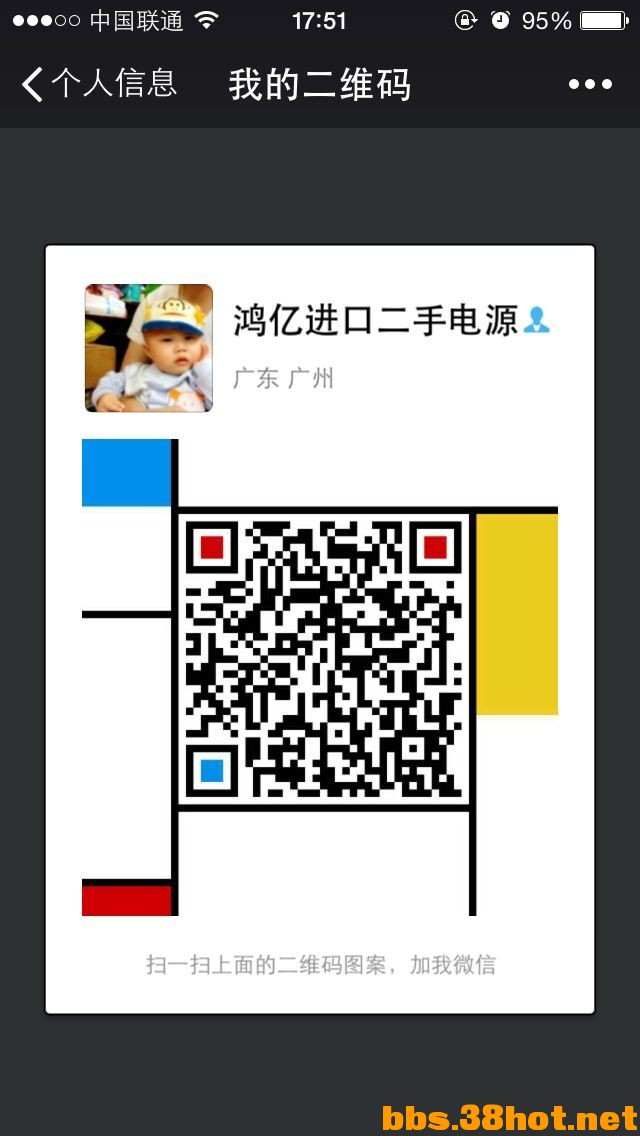 QQͼƬ20160105170418.jpg