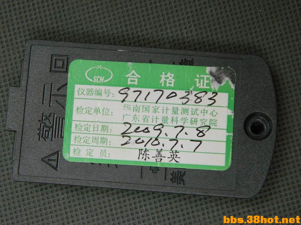 DSCN4460.JPG