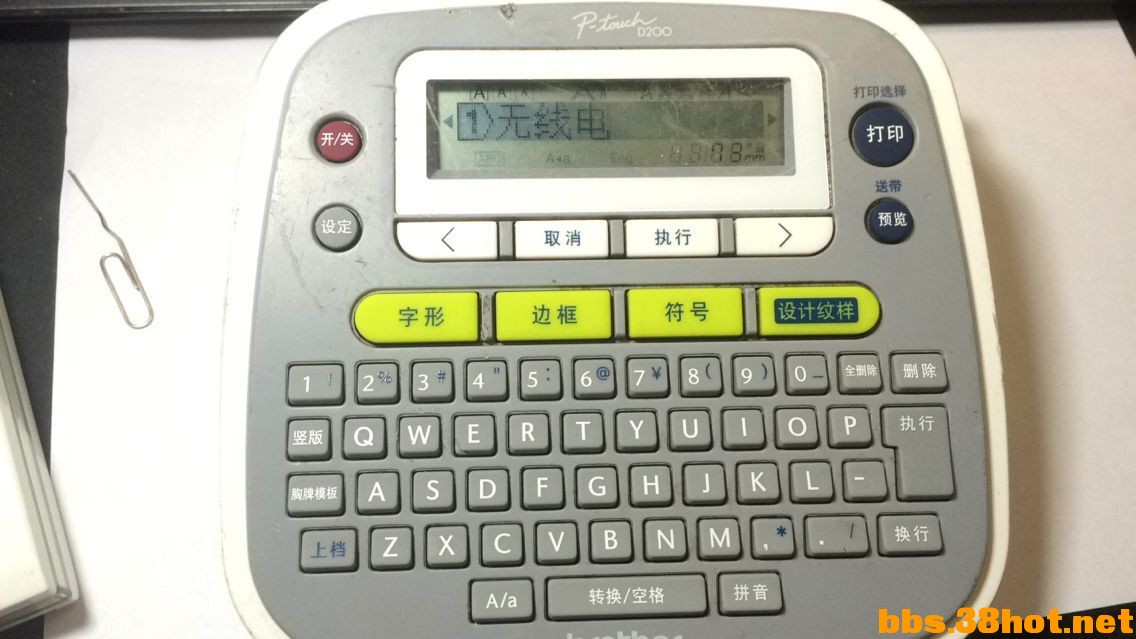 QQͼƬ20160725213401.jpg