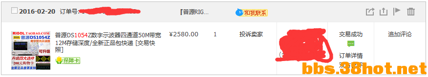 QQͼ20160726213431.png