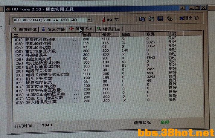 QQͼƬ20160726204958.jpg