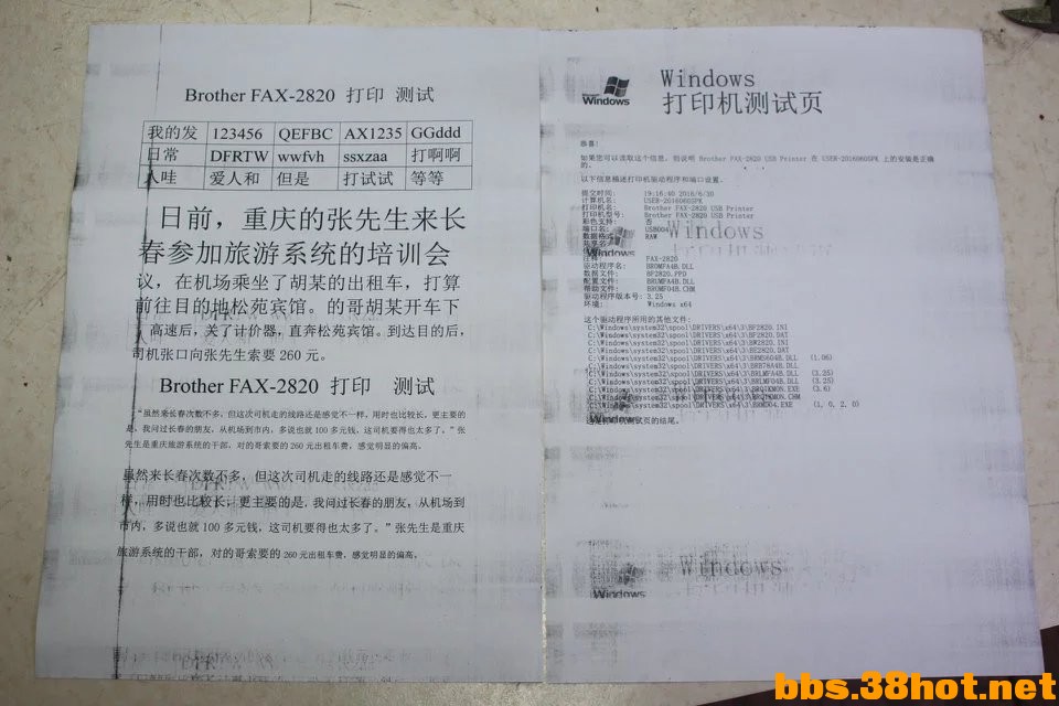 ֵFAX-2820   A (7).jpg