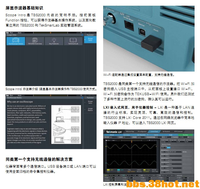 TBS2000-4