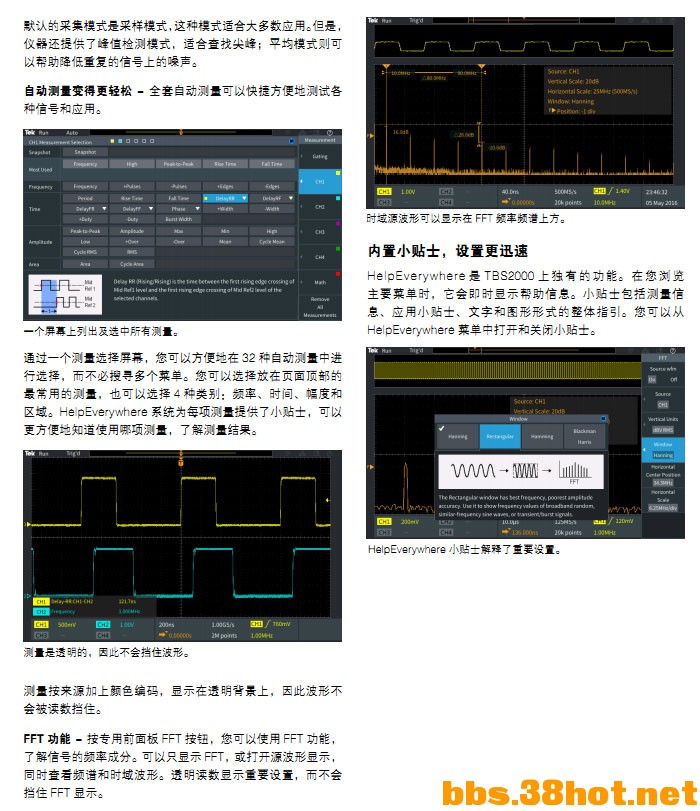TBS2000-3