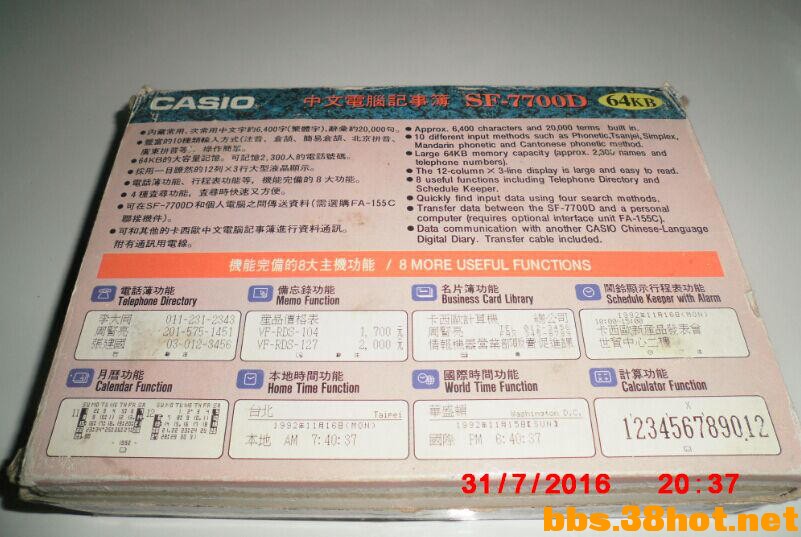 QQͼƬ20160801150549.jpg