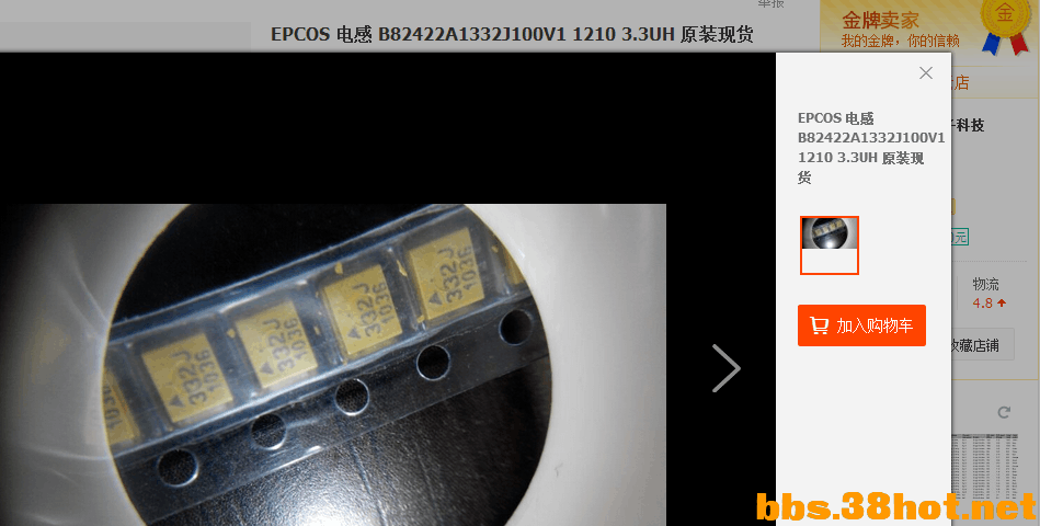 QQͼƬ20160816120549.png