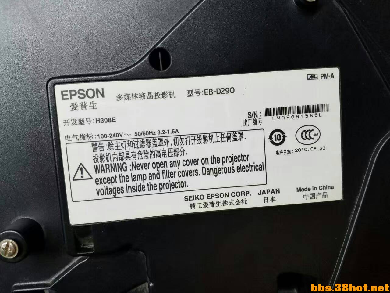 6D6C0ED3A3042BDDC4609E38EE13DF08.jpg