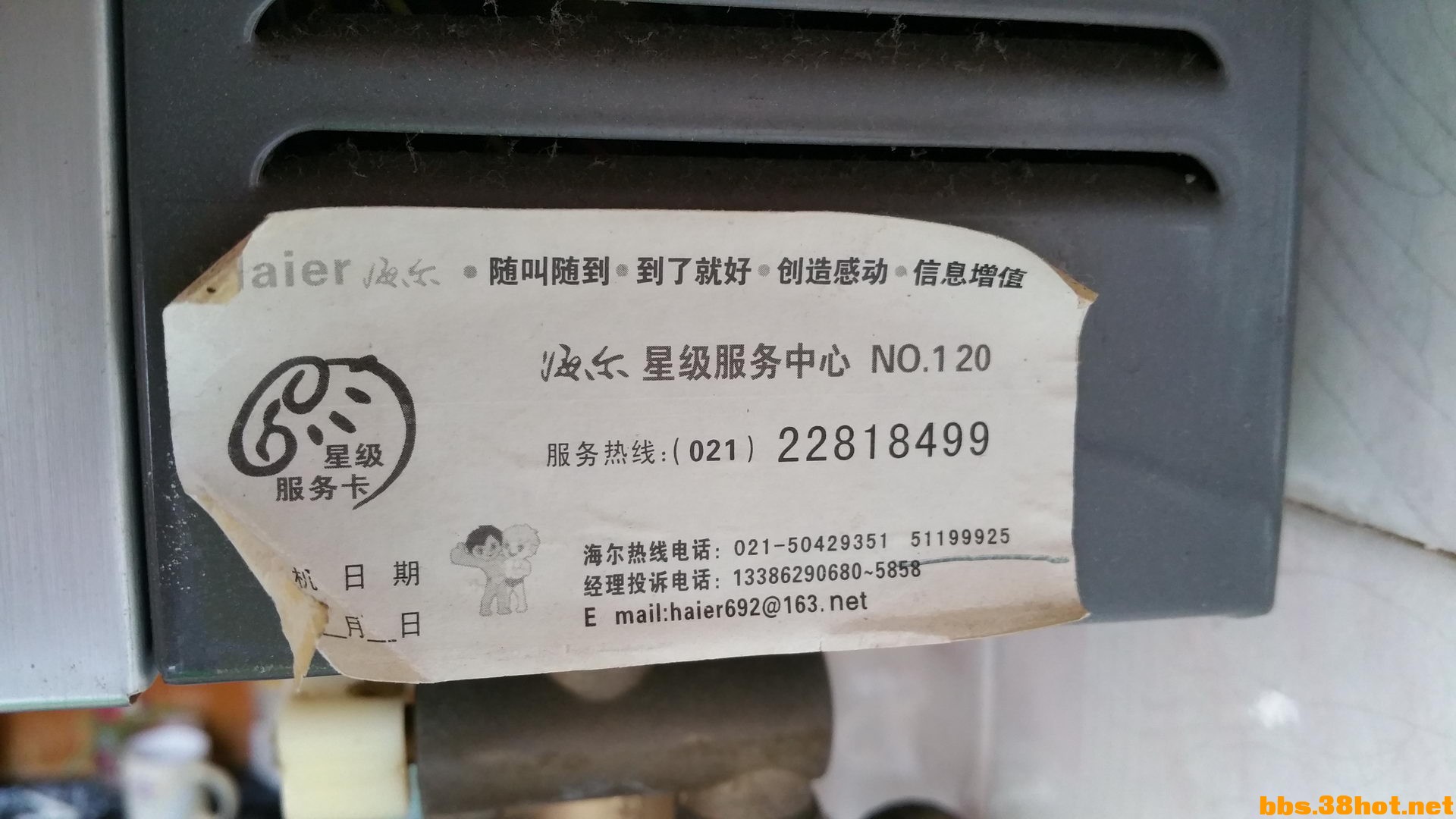 20150614_094254_С.jpg