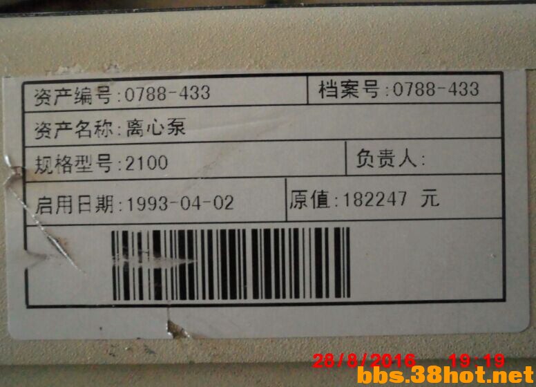 QQͼƬ20160829133739.jpg