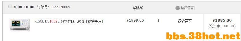QQͼ20160829223045.jpg