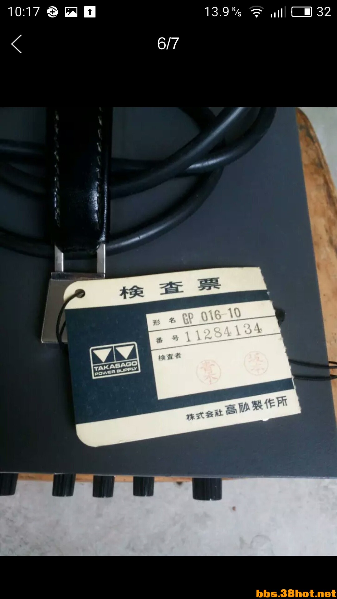 S60830-101754.jpg