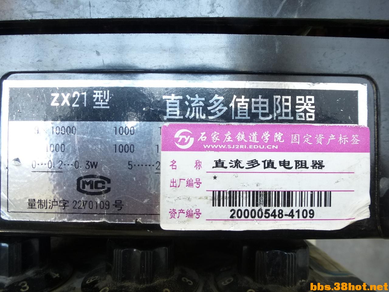 P1130021.JPG
