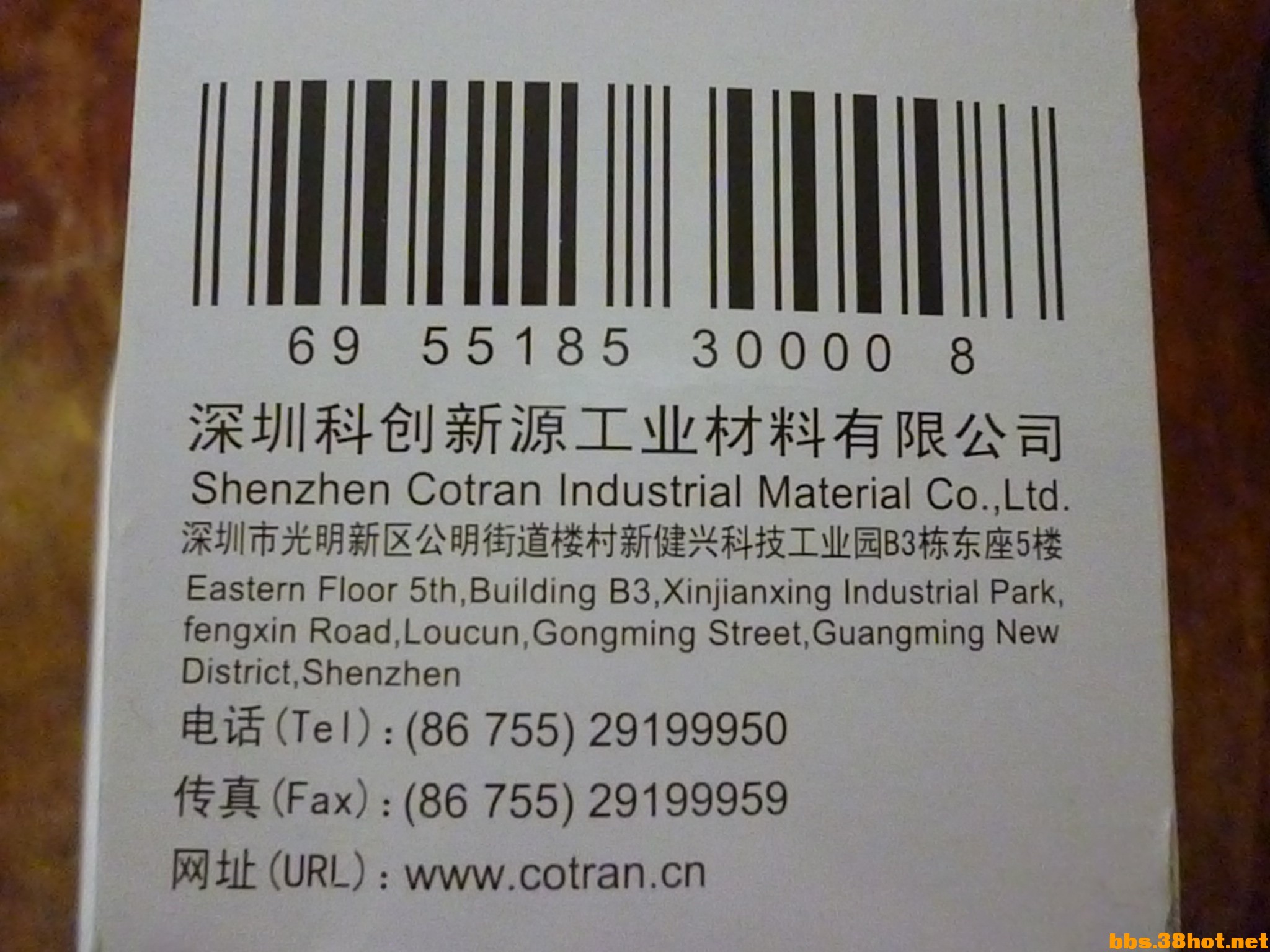 P1030810.JPG