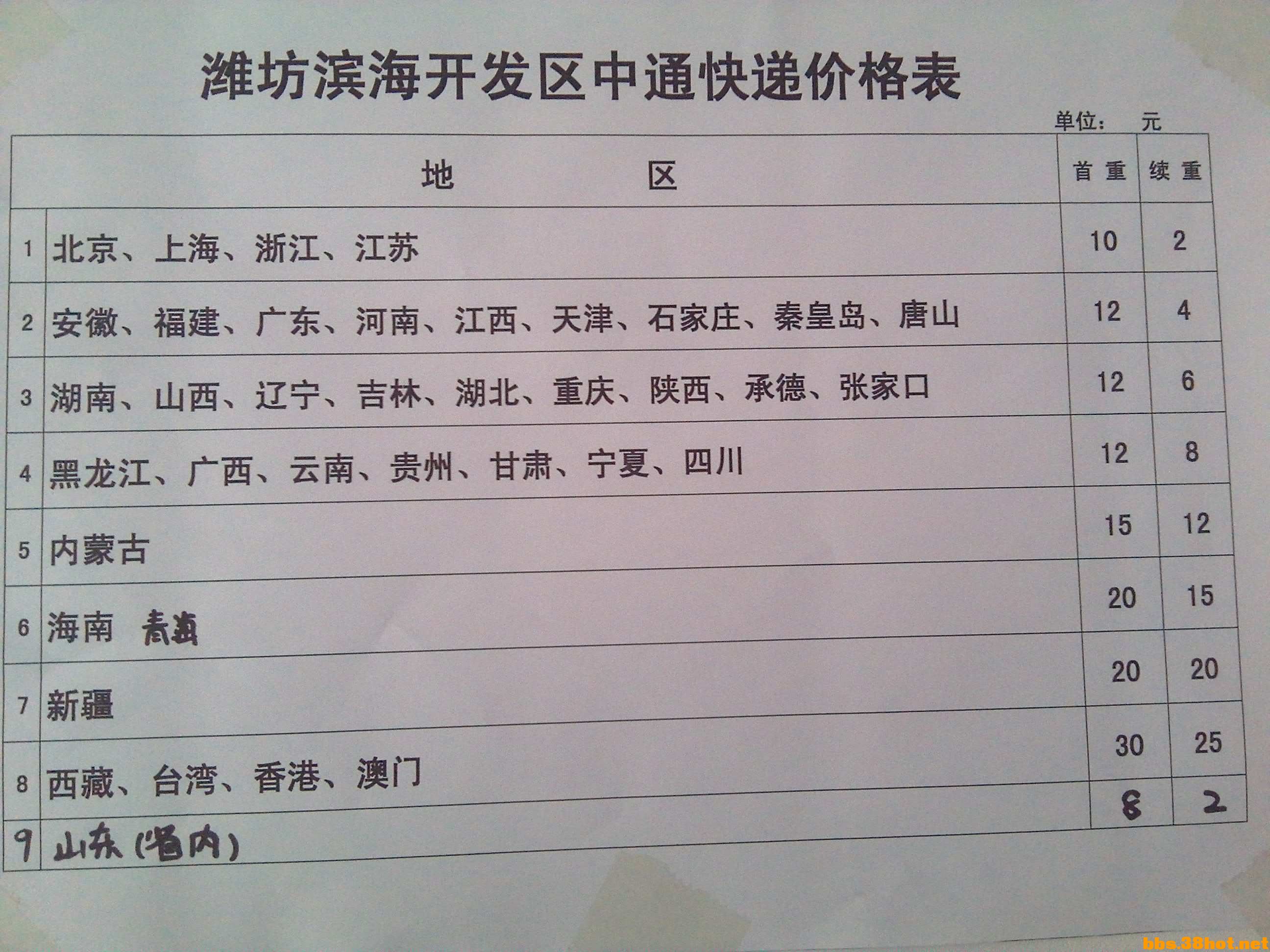 16.jpg