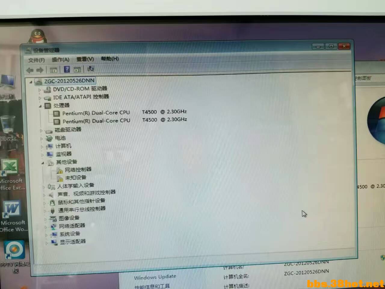 1103411FE52BB9C0F32D10604DFF0AAF.jpg