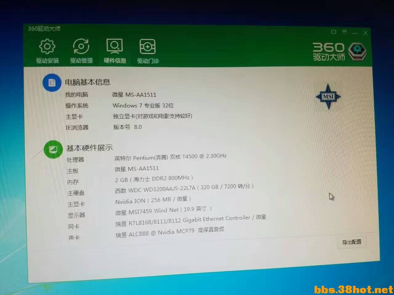 B9AA87E7087580E37D712477BC566B1E.jpg