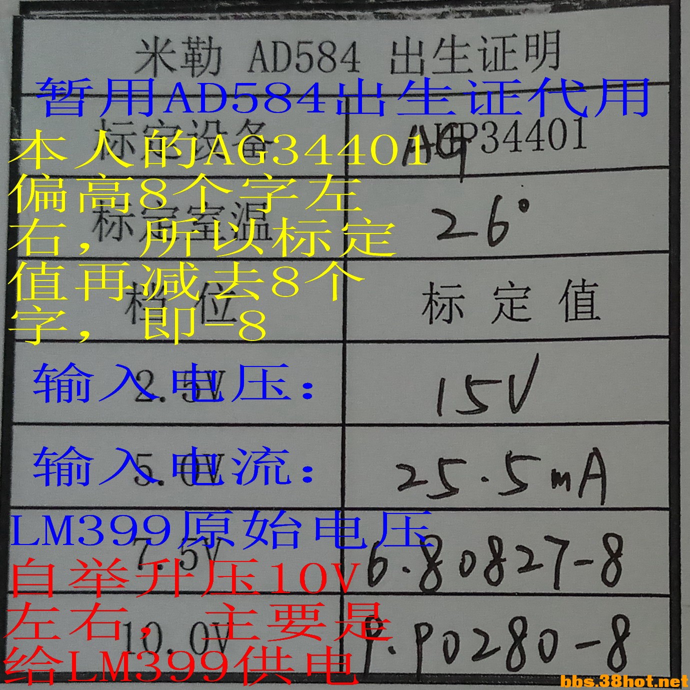 LM399-03.jpg