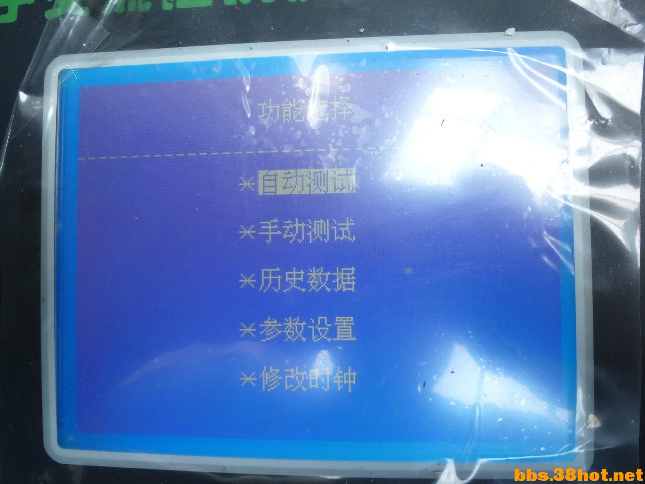 P1130049.JPG